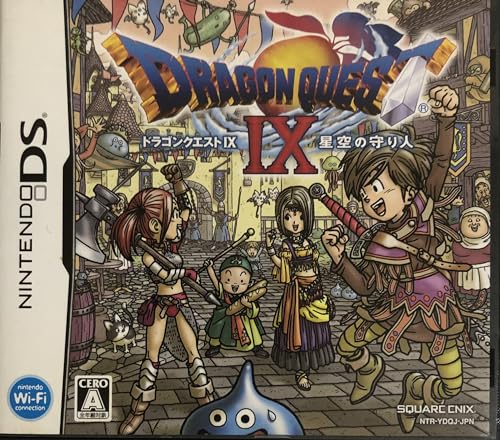 Amazon.co.jp: ドラゴンクエストIX 星空の守り人 : Video Games